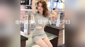    【酒店摄像头】男女炮友激情灰色圆床高质量美女 颜值身材一流