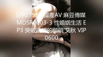 ?香艳职场? 极品销售客服上班跳蛋自慰 客户不停唠叨实在憋不住高潮了 淫靡白浆股股涌出嫩穴 潮吹颤挛喷汁