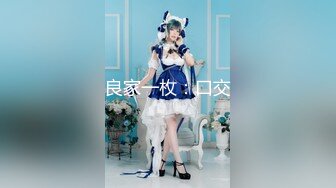 新晋实力探花首秀【红灯区王子】帅气猛男约操白嫩高颜值女神，大胸美腿温柔体贴相谈甚欢，花式啪啪超清晰展示【水印】