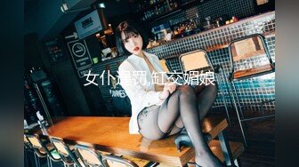 扣扣傳媒 91Fans FSOG093 街頭搭訕騷貨一枚 91兔兔