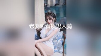 TMW064.羽芮.只要抖内就可以干.沉迷干爹的痴女直播主.天美传媒