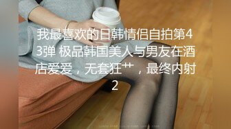 MD-0267 梁佳芯 美尻按摩师嫩臀排毒 淫液素股女体后入 麻豆传媒映画