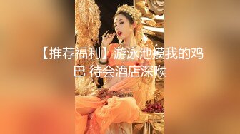 《百度云泄密》小伙酒店约炮美女同事首次尝试进入她的屁眼